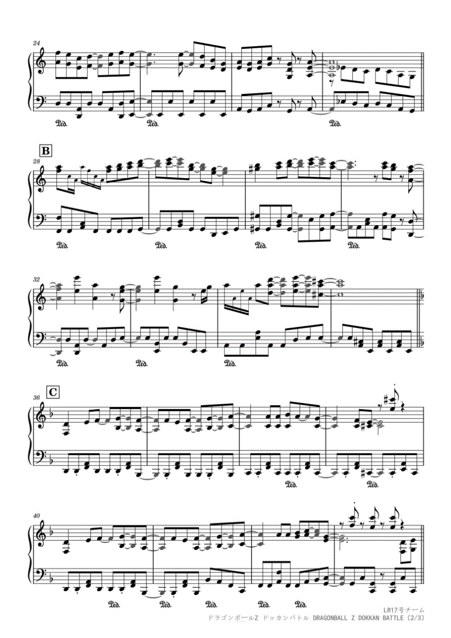 LR17号チーム（《龙珠》原声钢琴谱） 高清钢琴谱五线谱_第2页