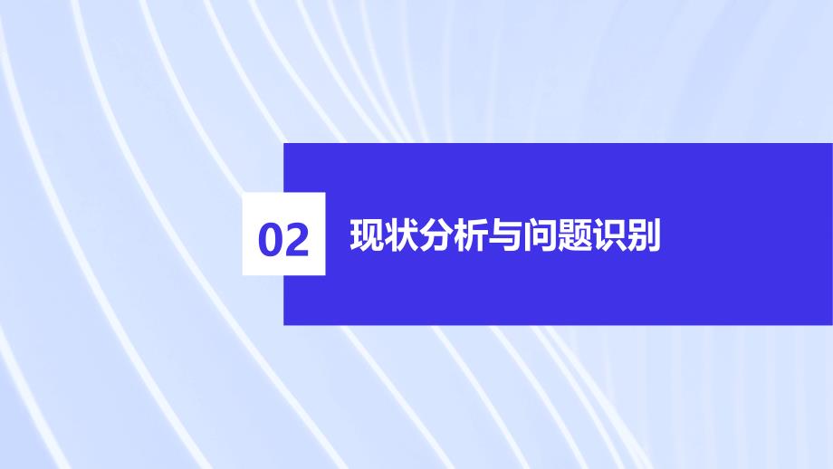 公辅风机房煤气回收主控工安全操作规程优化方案_第4页