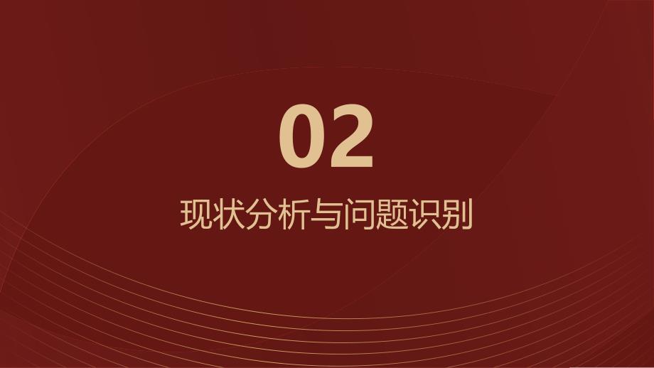 加糊工岗位安全操作规程优化方案_第4页