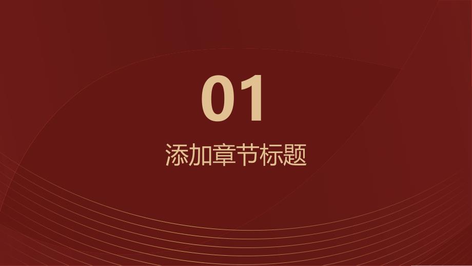 医院学习规章制度培训_第3页