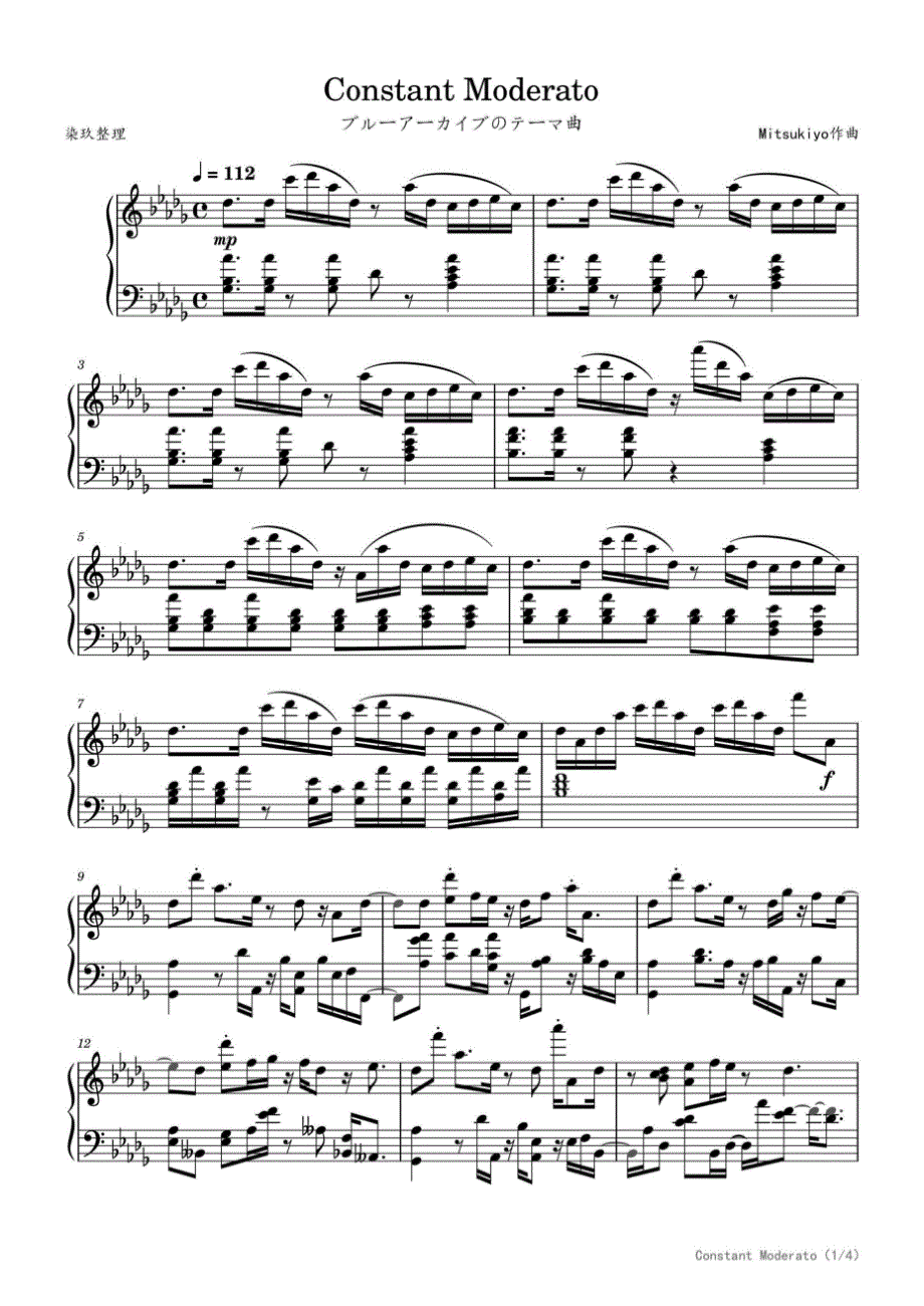 Constant Moderato（个人编辑-简化版） 高清钢琴谱五线谱_第1页