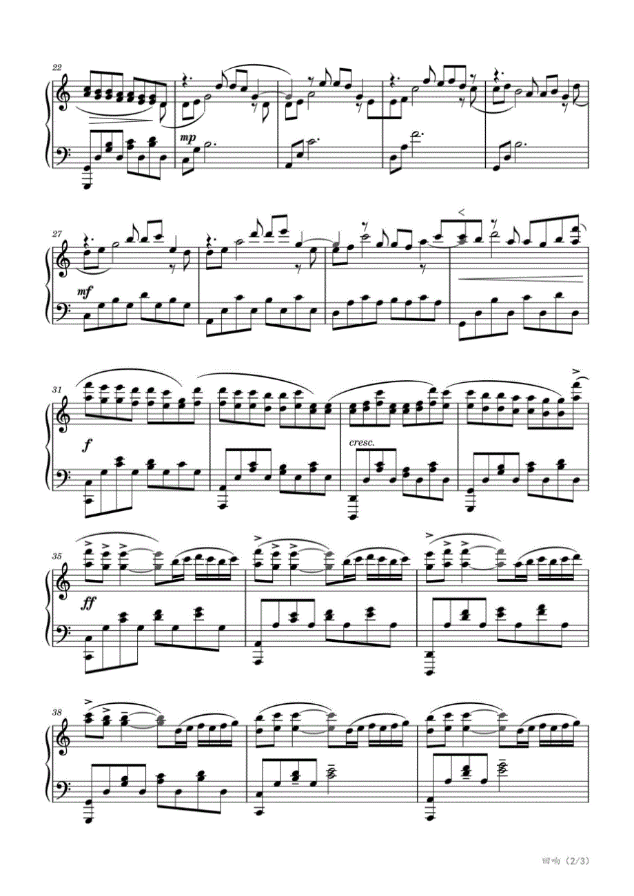 回响 高清钢琴谱五线谱_第2页