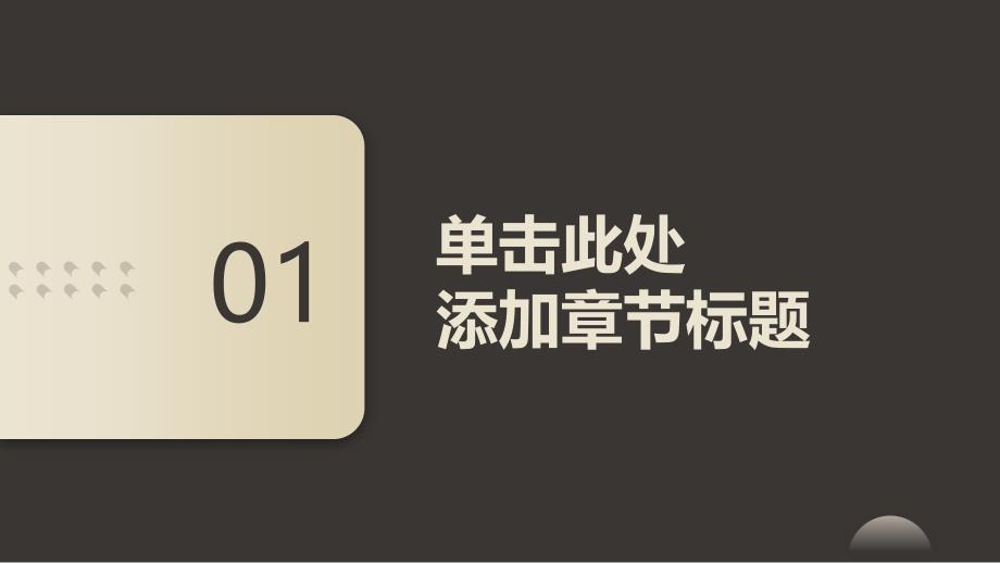 停送电安全管理规定及考核规定优化方案_第3页