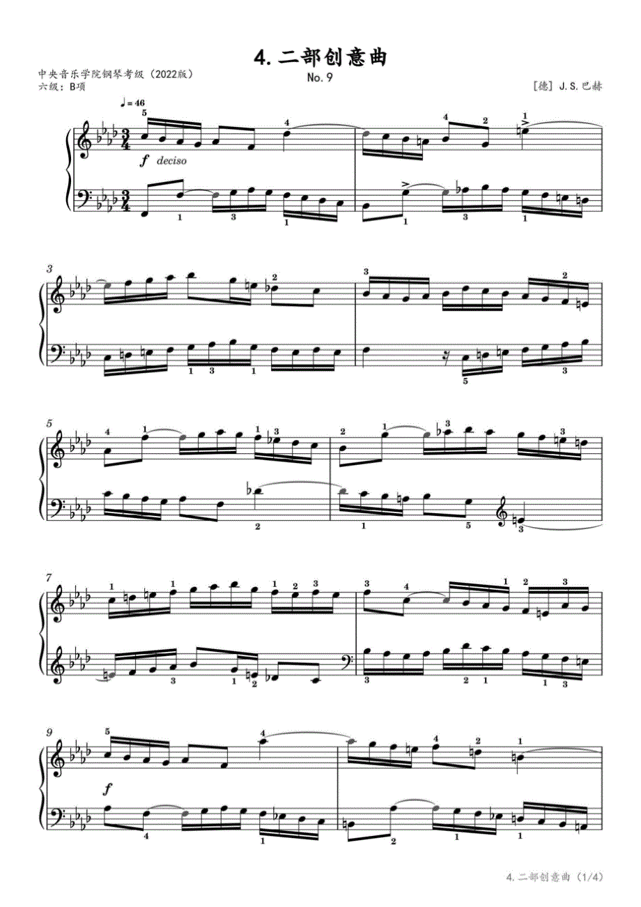 B项：4.二部创意曲 No.9（中央音乐学院钢琴考级-2022版六级） 高清钢琴谱五线谱_第1页