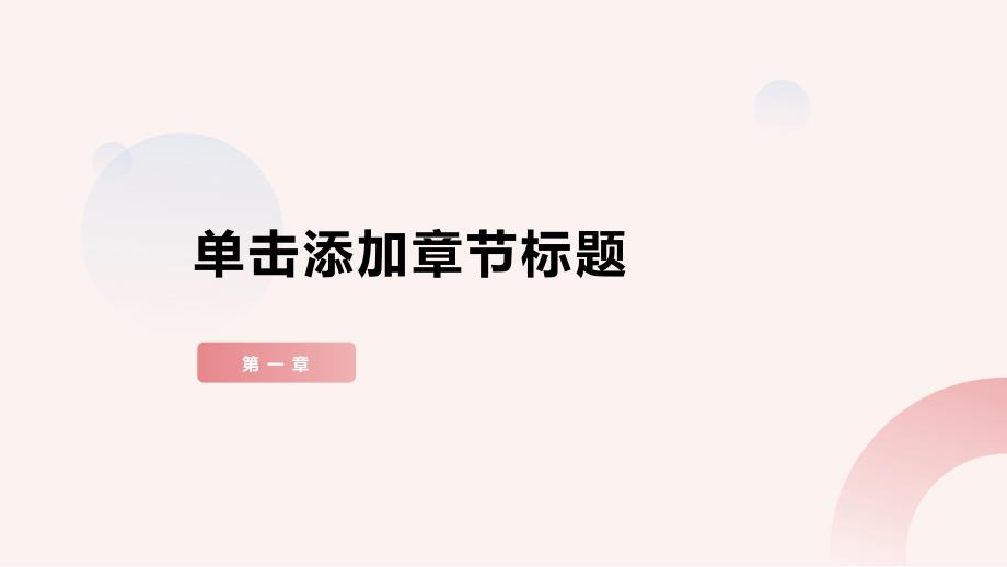 健康课堂之腹泻的常见原因及预防措施提前了解保护自己_第3页