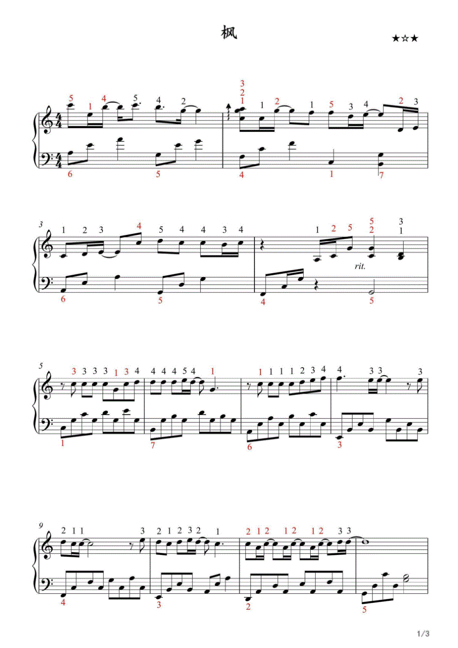 枫-教学版（带指法） 高清钢琴谱五线谱_第1页