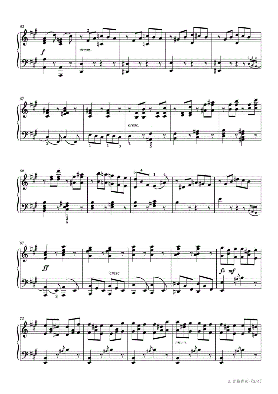 B项：3.吉格舞曲（中央音乐学院钢琴考级-2022版七级） 高清钢琴谱五线谱_第3页