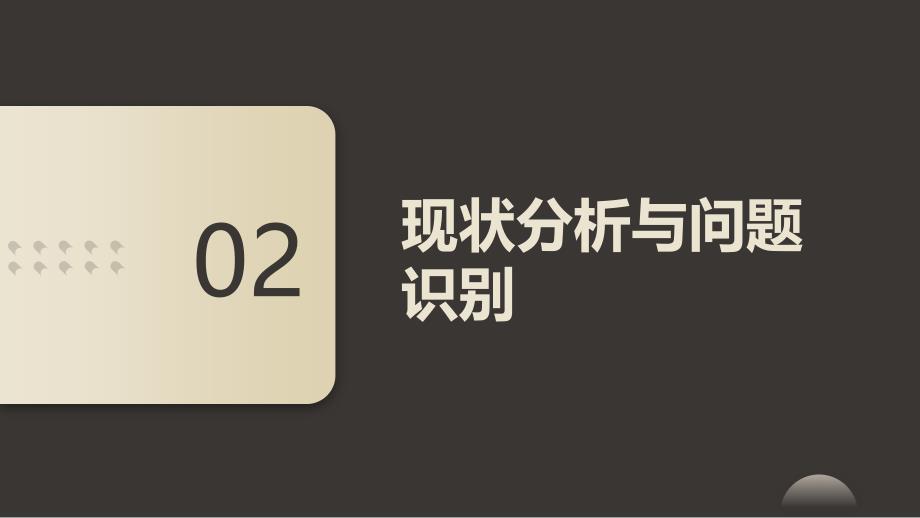 公司毒气泄漏人员中毒抢救处理规定优化方案_第4页