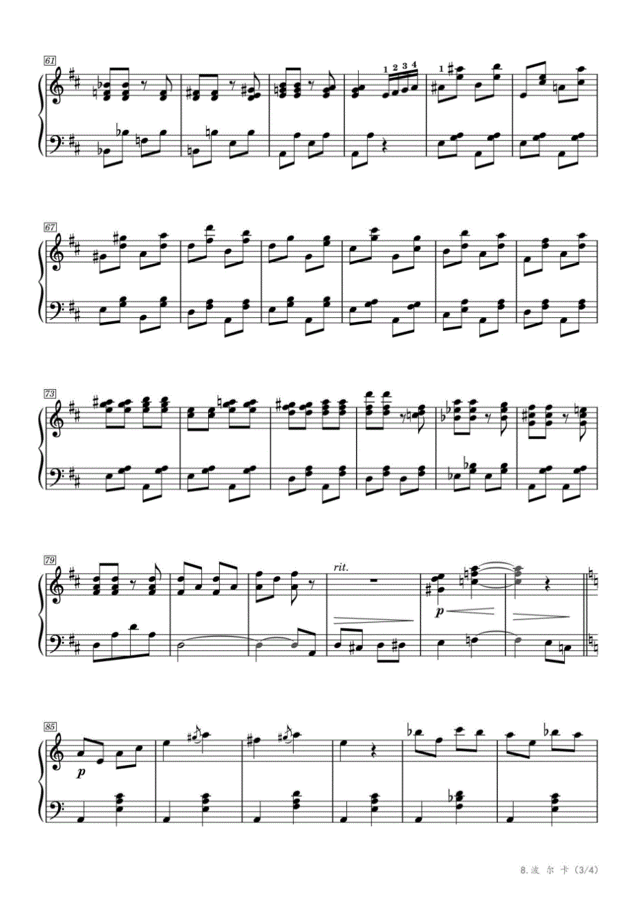 C项：8.波尔卡（中央音乐学院钢琴考级-2022版六级） 高清钢琴谱五线谱_第3页