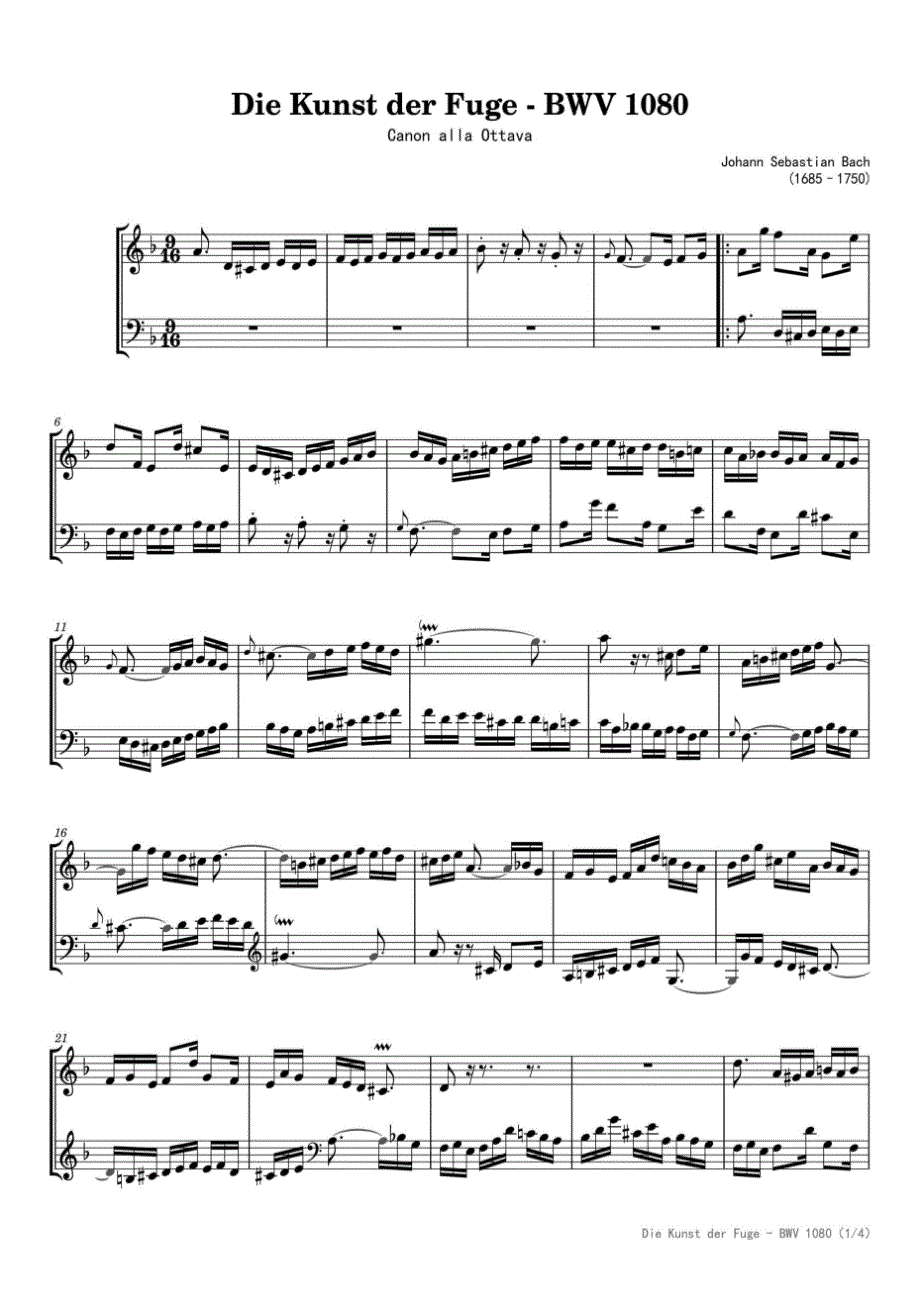 赋格的艺术BWV1080（Canon alla Ottava） 高清钢琴谱五线谱_第1页