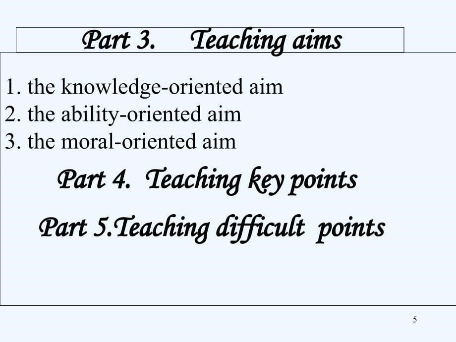 高中英语人教版必修四-unit-说课课件_第5页