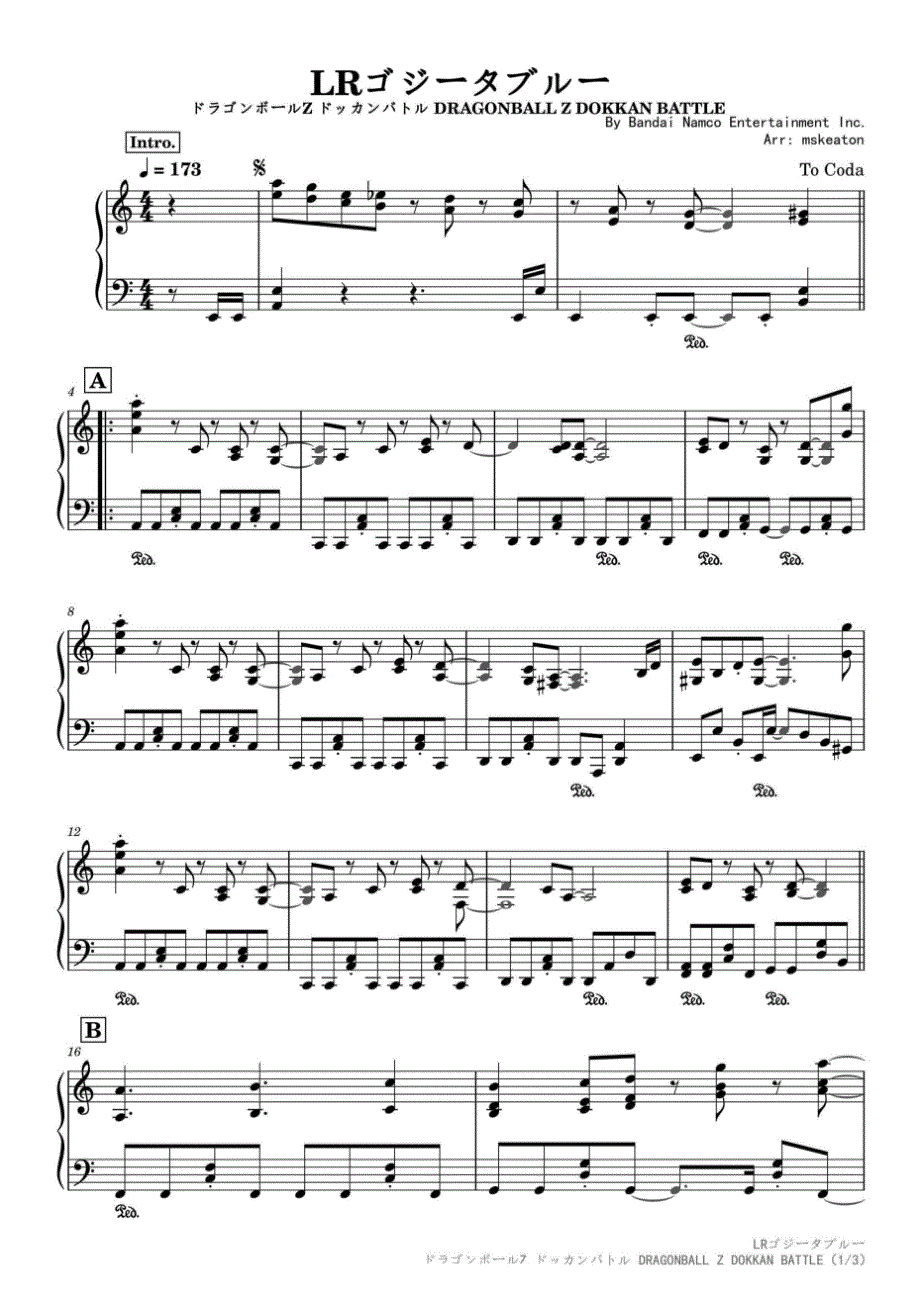 LRゴジータブルー（《龙珠》原声钢琴谱） 高清钢琴谱五线谱_第1页