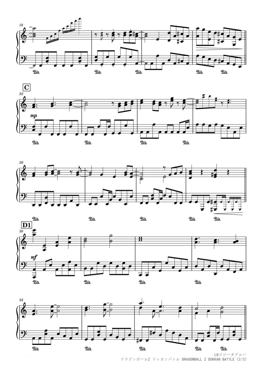 LRゴジータブルー（《龙珠》原声钢琴谱） 高清钢琴谱五线谱_第2页
