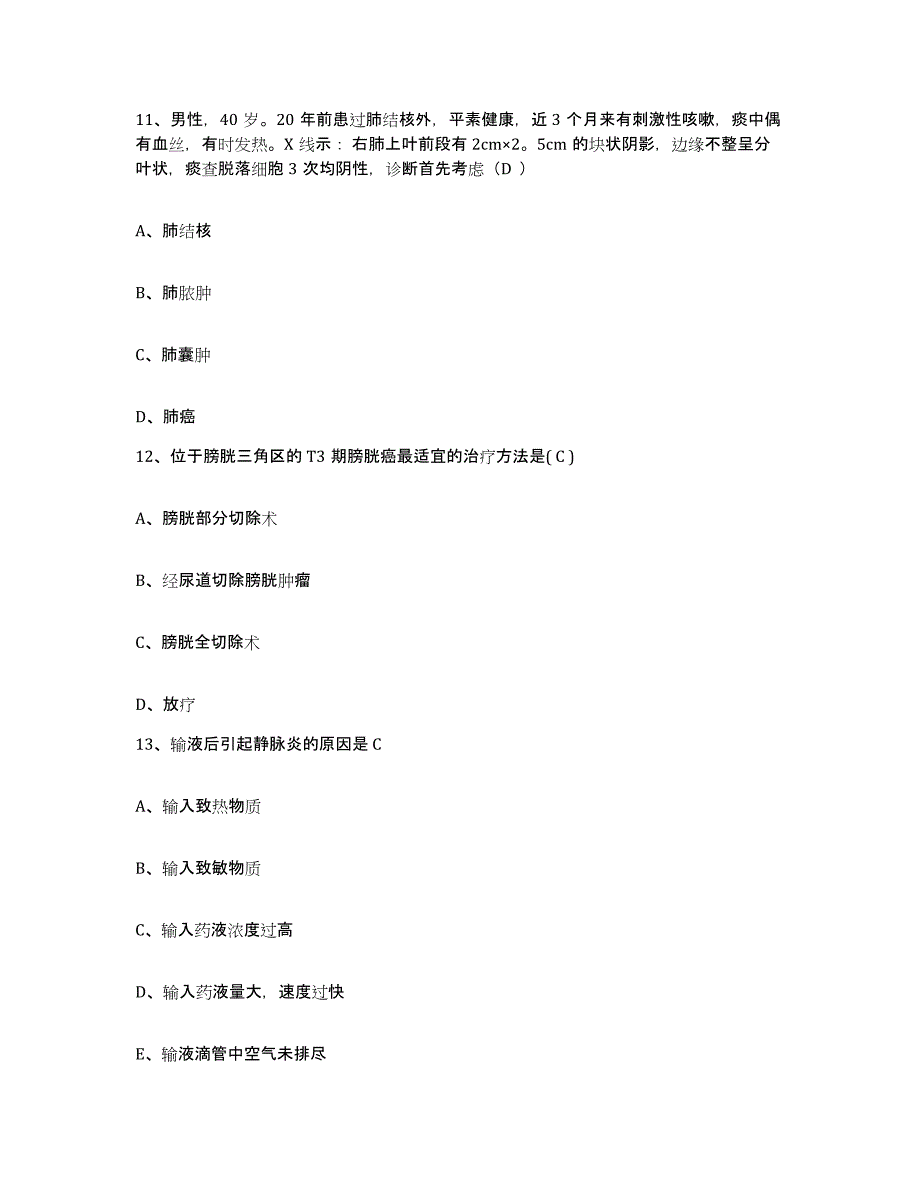 2021-2022年度湖南省韶山市中医院护士招聘试题及答案_第4页