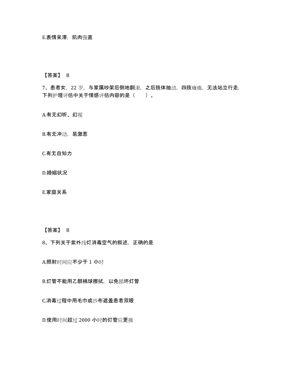 备考2024河南省安阳市龙安区执业护士资格考试题库练习试卷A卷附答案_第4页