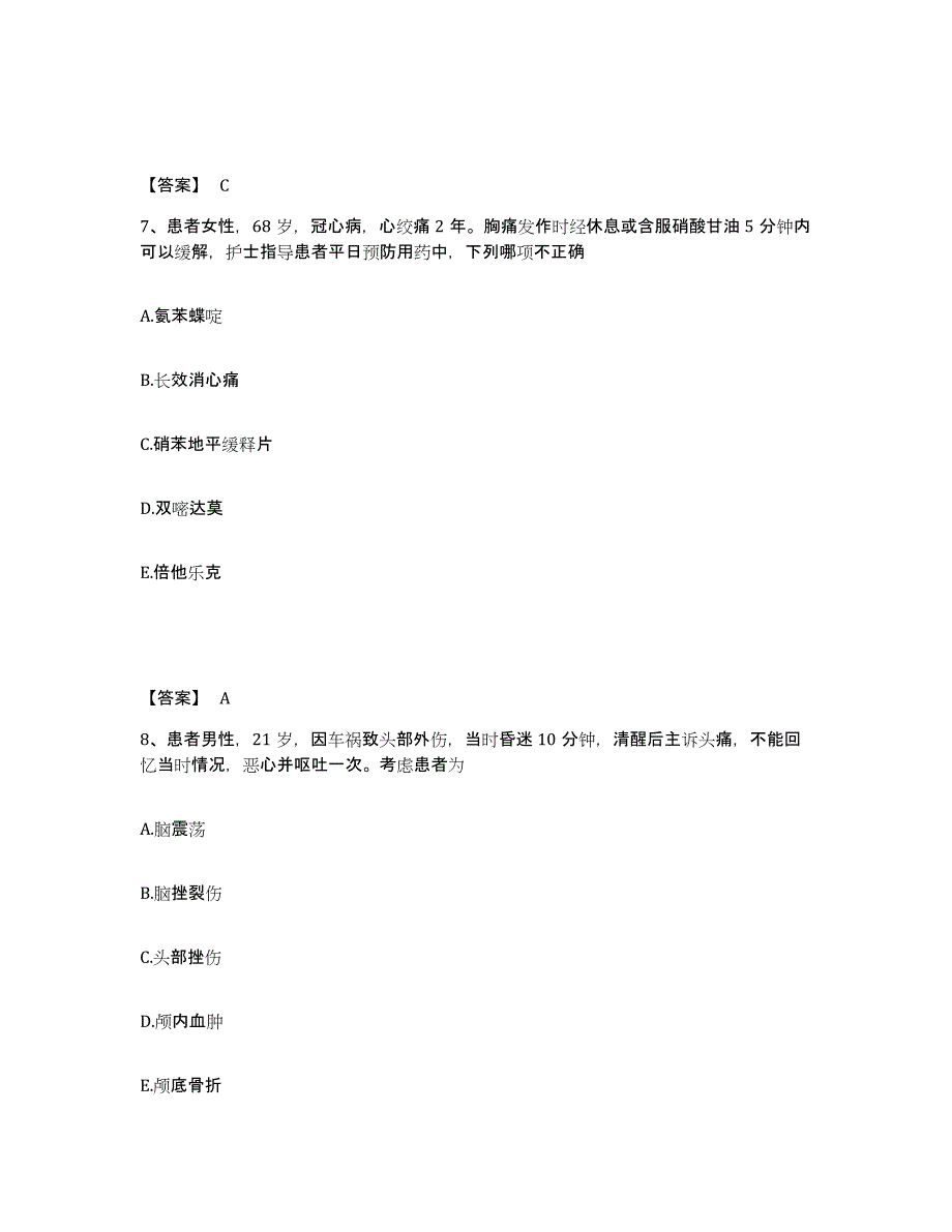 备考2024河南省开封市执业护士资格考试押题练习试卷A卷附答案_第4页