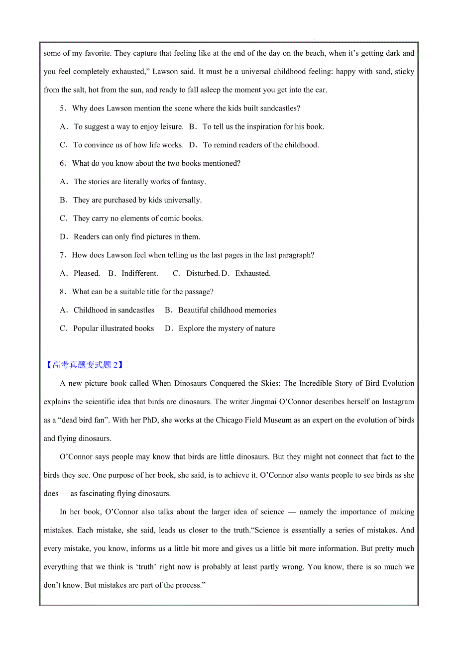 专题03 阅读理解C篇真题变式题（甲卷）2023年真题变式题汇编（原卷版）_第3页