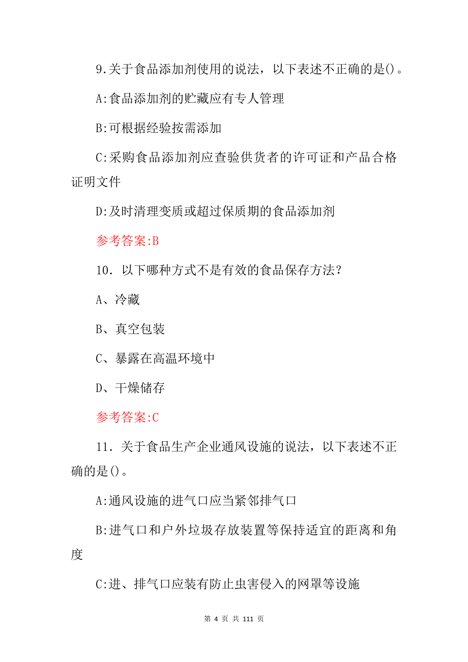 2024年食品生产、加工、经营企业“食品安全法及质量安全”知识考试题库与答案_第4页