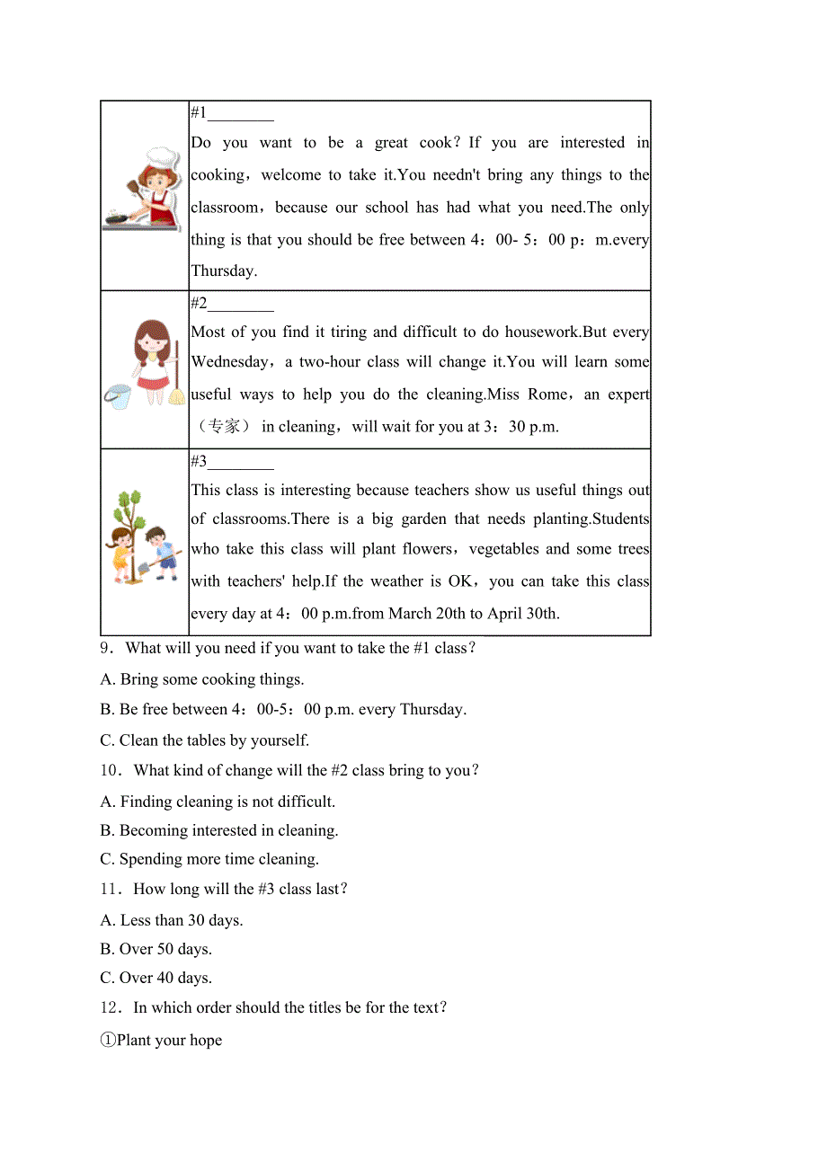 Module 1 Feelings and impressions—八年级下册外研版英语优选100题(含答案)_第2页