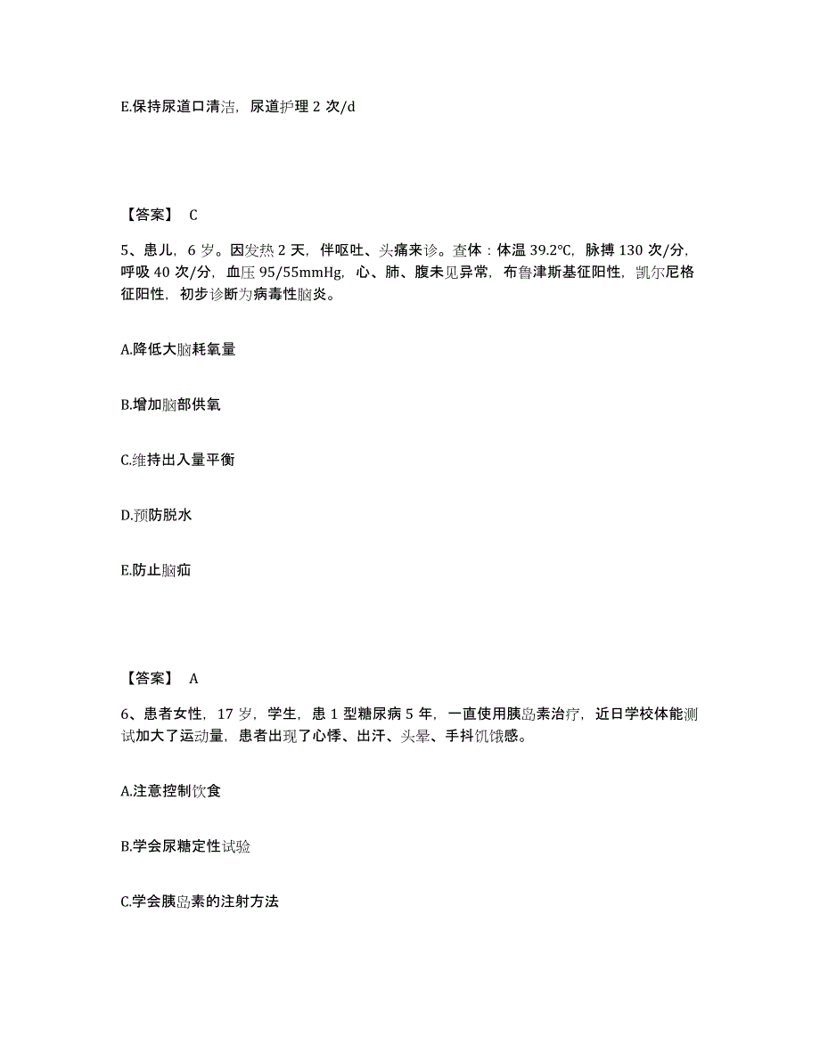 备考2024湖南省怀化市靖州苗族侗族自治县执业护士资格考试综合练习试卷A卷附答案_第3页