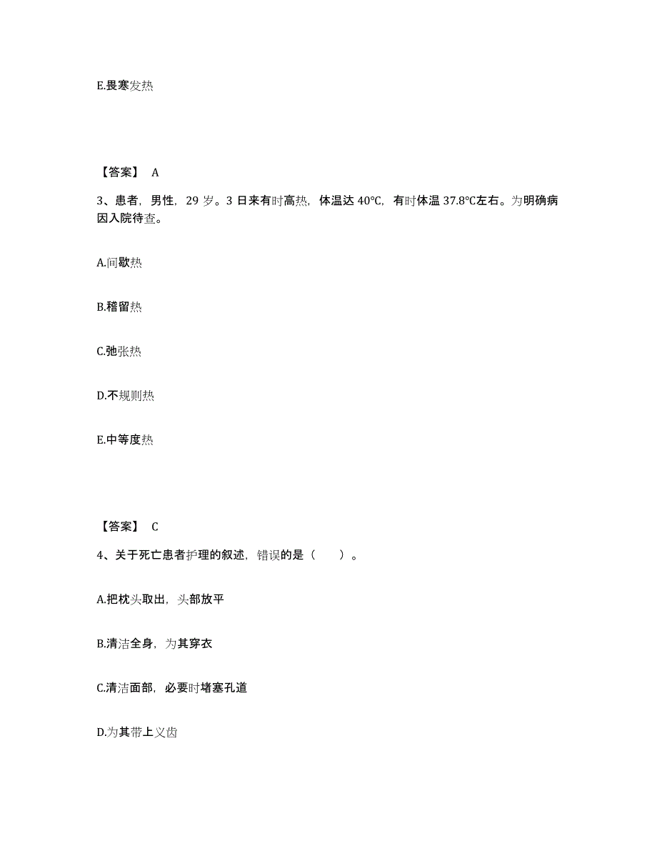 2023-2024年度贵州省黔南布依族苗族自治州罗甸县执业护士资格考试题库练习试卷B卷附答案_第2页