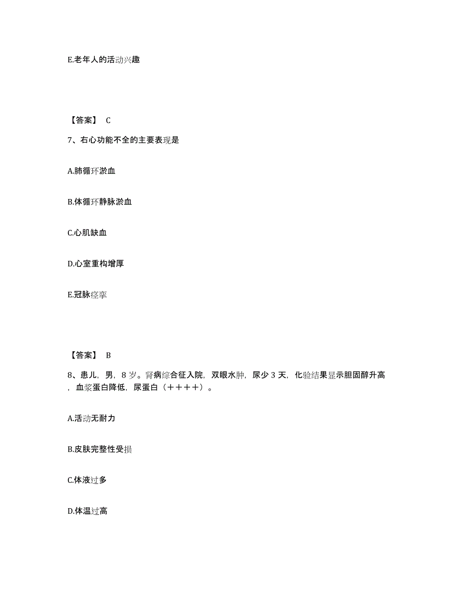 2023-2024年度贵州省黔南布依族苗族自治州福泉市执业护士资格考试押题练习试题A卷含答案_第4页