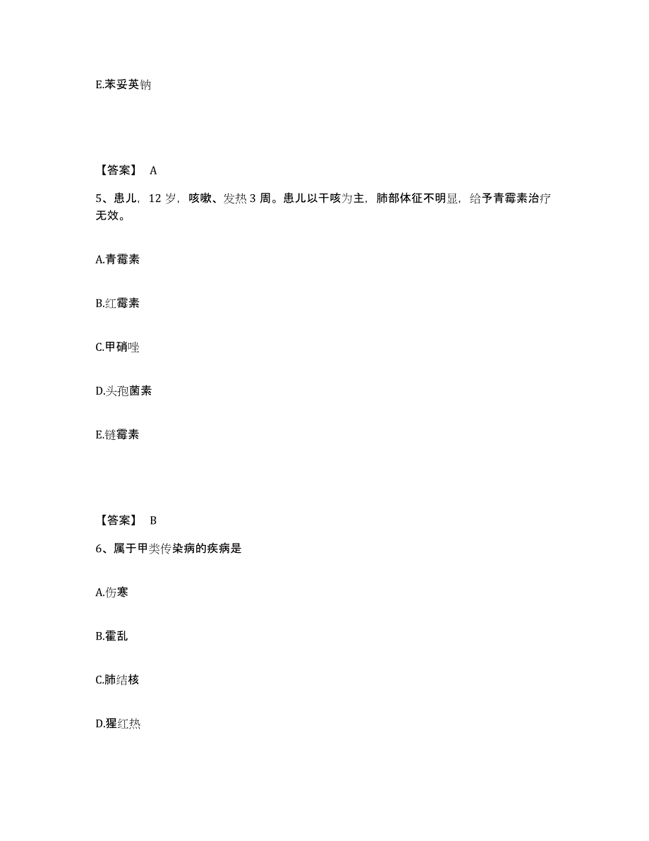 2023-2024年度辽宁省锦州市太和区执业护士资格考试题库检测试卷B卷附答案_第3页