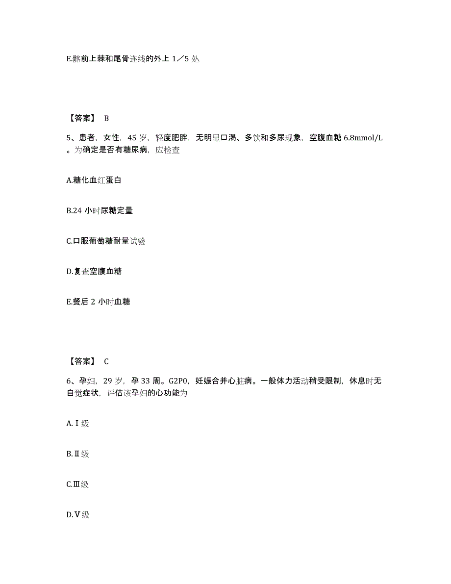 2023-2024年度辽宁省阜新市彰武县执业护士资格考试押题练习试题B卷含答案_第3页