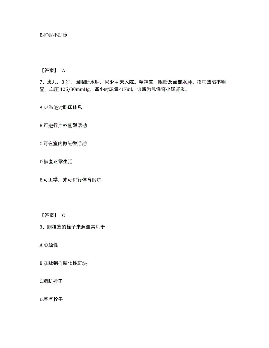 备考2024陕西省咸阳市渭城区执业护士资格考试强化训练试卷B卷附答案_第4页