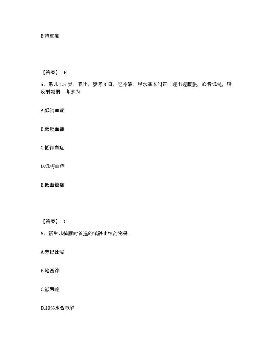 2023-2024年度黑龙江省鹤岗市东山区执业护士资格考试每日一练试卷A卷含答案_第3页