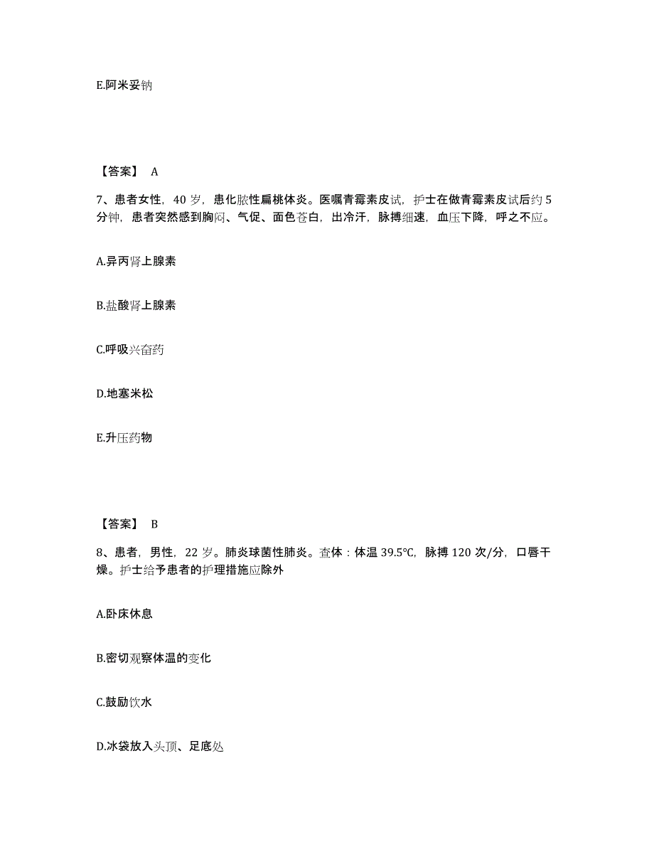 2023-2024年度黑龙江省鹤岗市东山区执业护士资格考试每日一练试卷A卷含答案_第4页