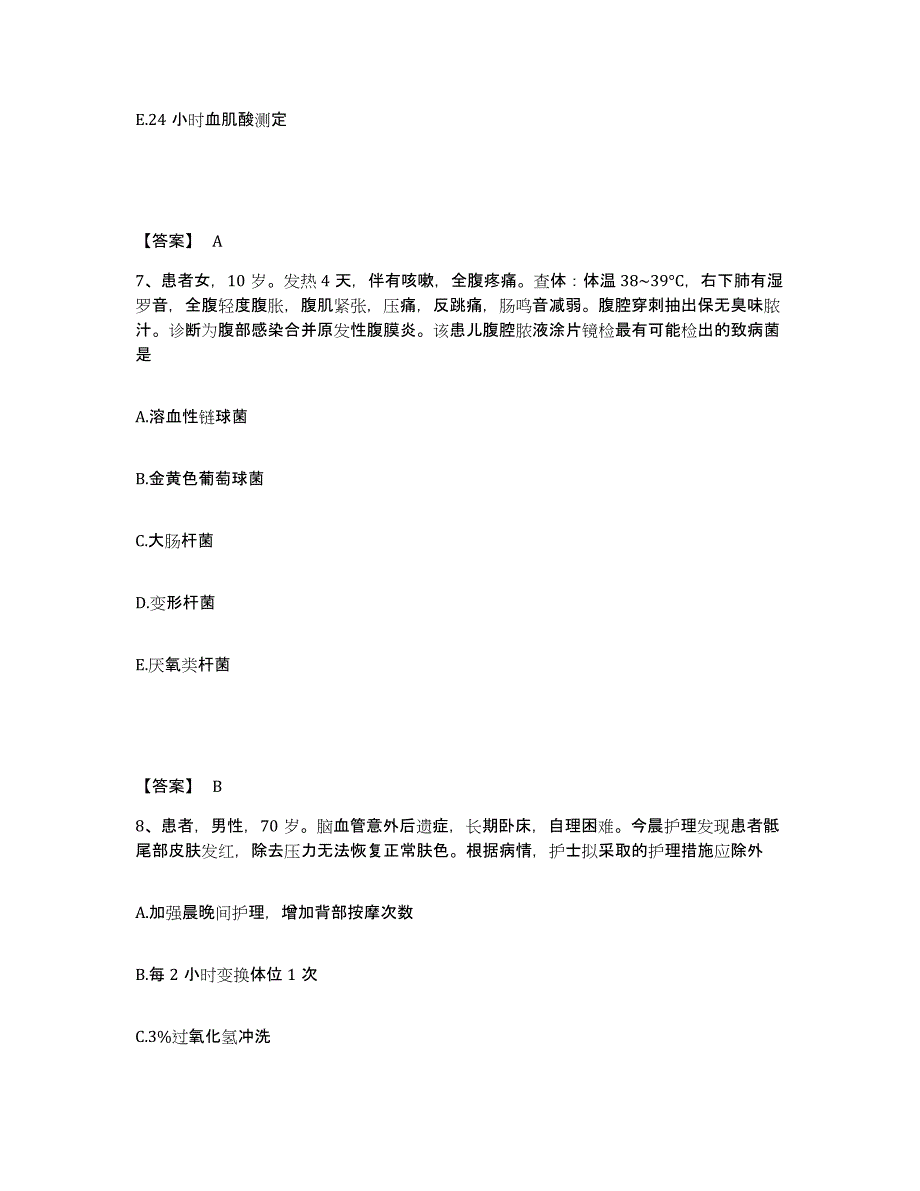 2023-2024年度黑龙江省哈尔滨市松北区执业护士资格考试提升训练试卷B卷附答案_第4页