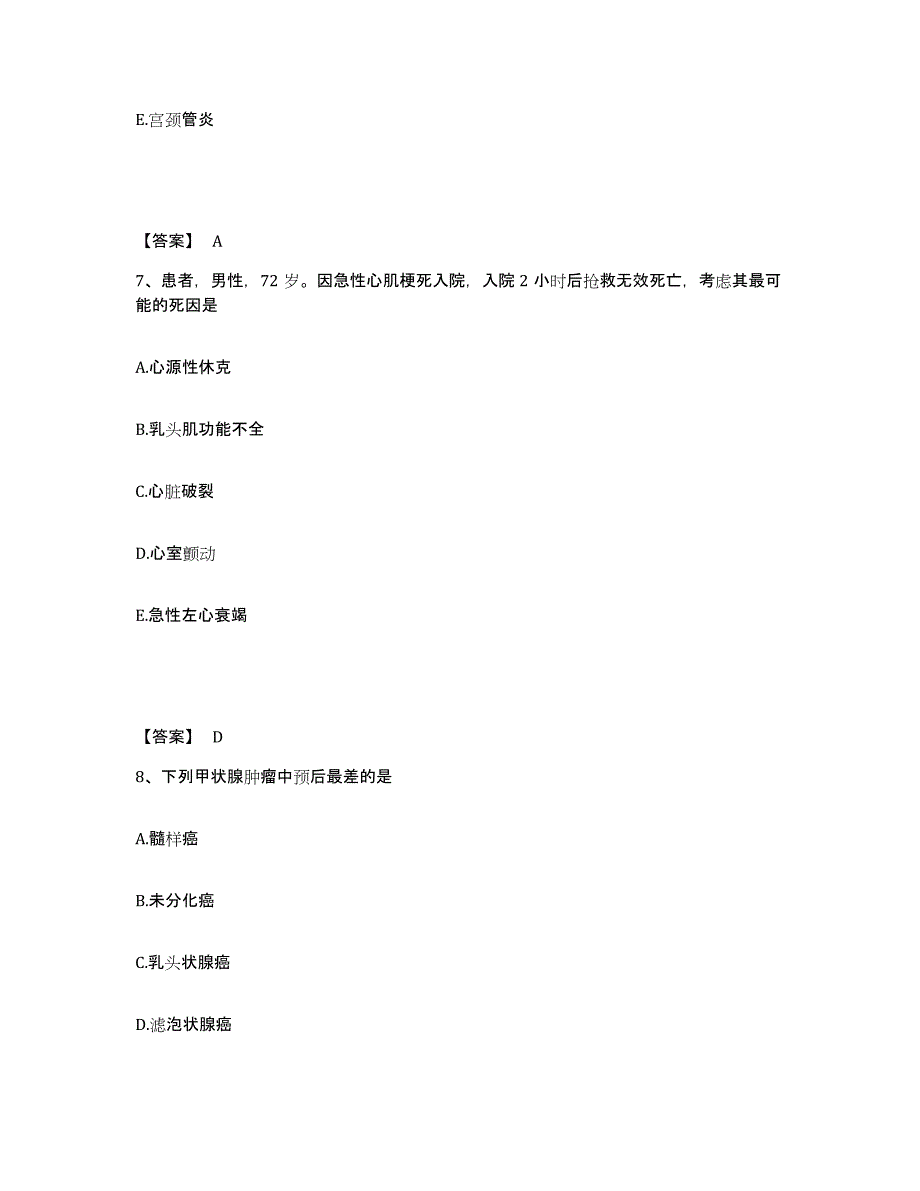 备考2024陕西省商洛市镇安县执业护士资格考试押题练习试题A卷含答案_第4页