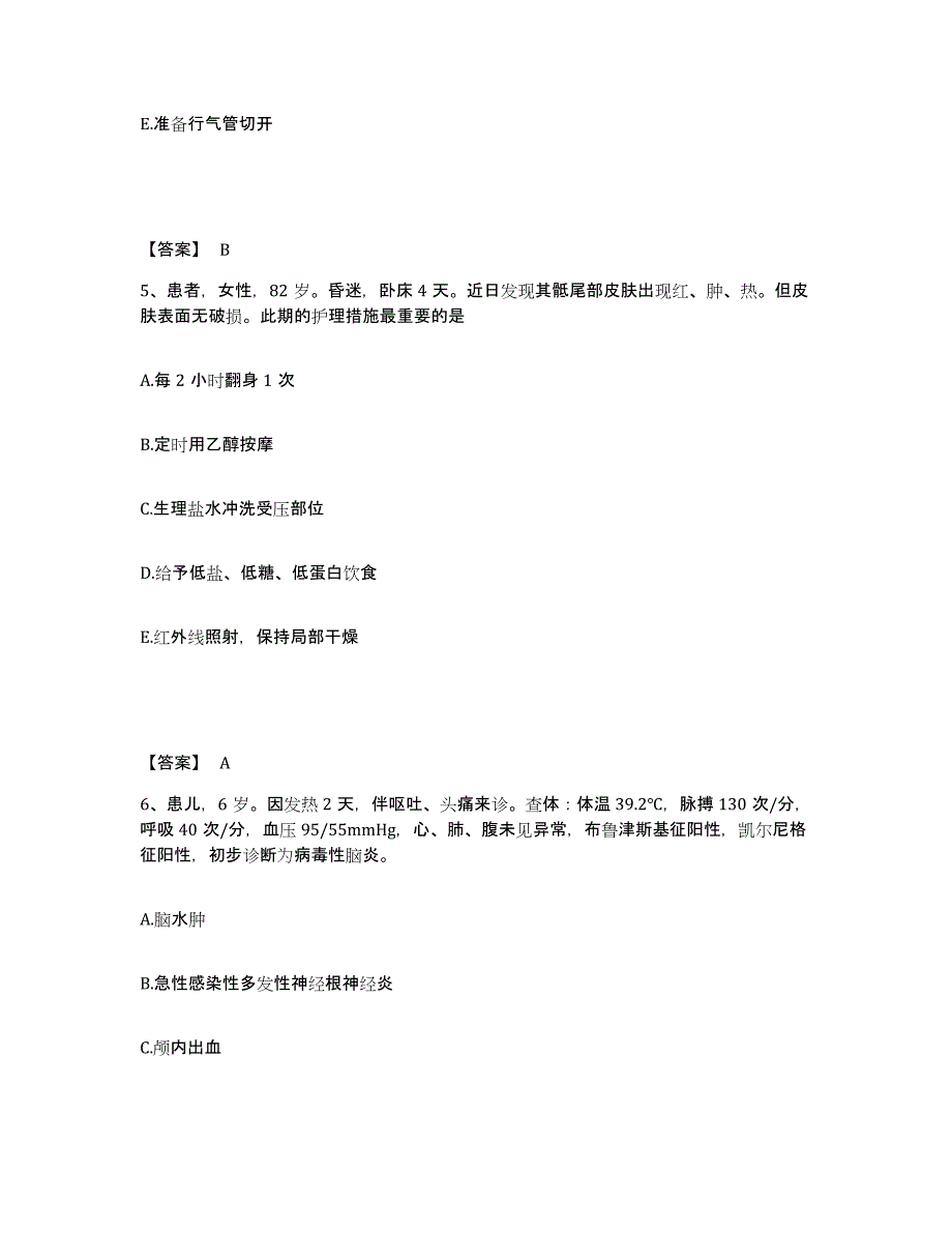 2023-2024年度黑龙江省鸡西市鸡冠区执业护士资格考试题库练习试卷B卷附答案_第3页