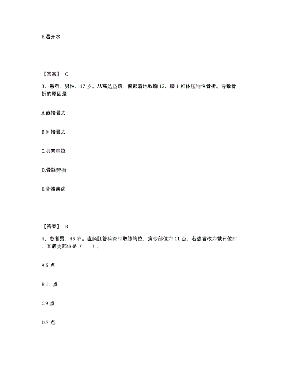 2023-2024年度黑龙江省鸡西市鸡冠区执业护士资格考试题库练习试卷A卷附答案_第2页