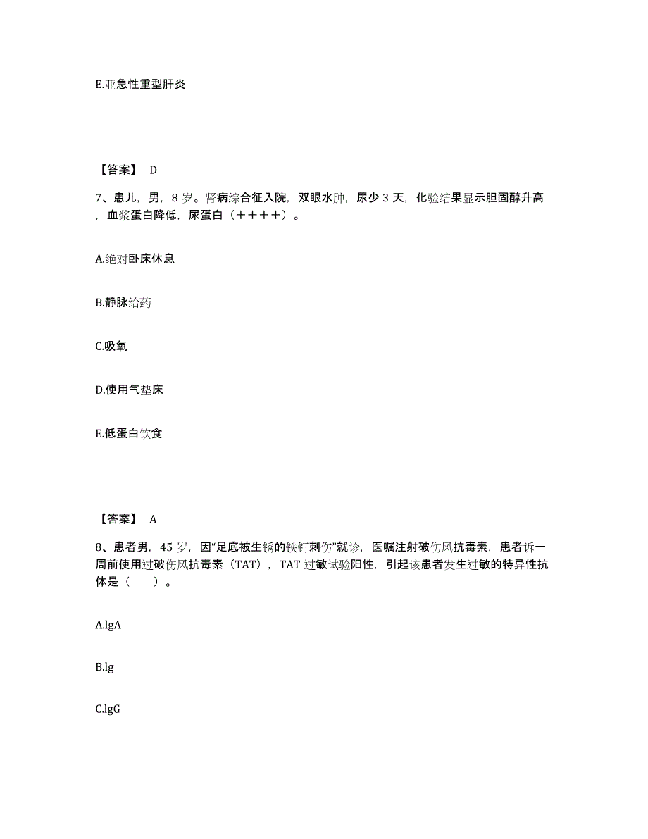 2023-2024年度黑龙江省鸡西市麻山区执业护士资格考试自我检测试卷B卷附答案_第4页