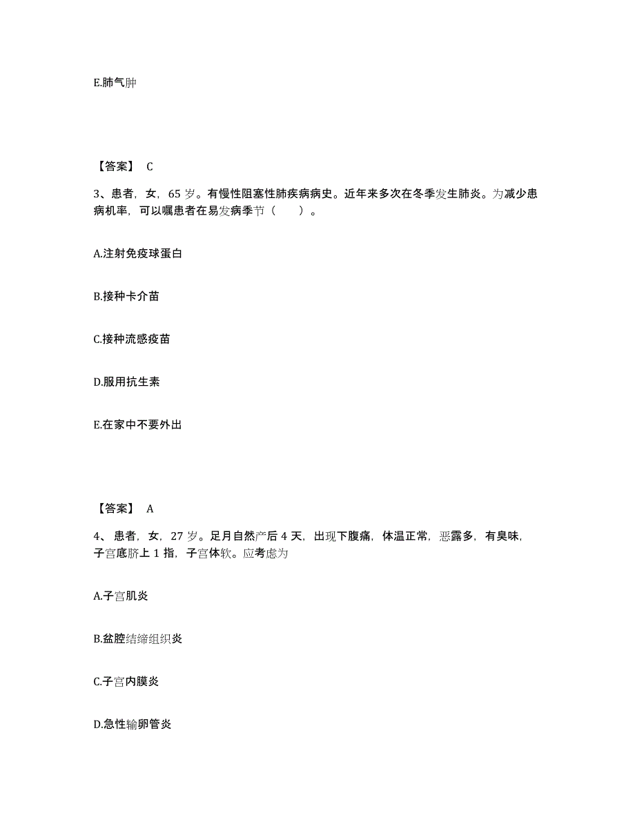 2023-2024年度黑龙江省大庆市红岗区执业护士资格考试押题练习试题A卷含答案_第2页