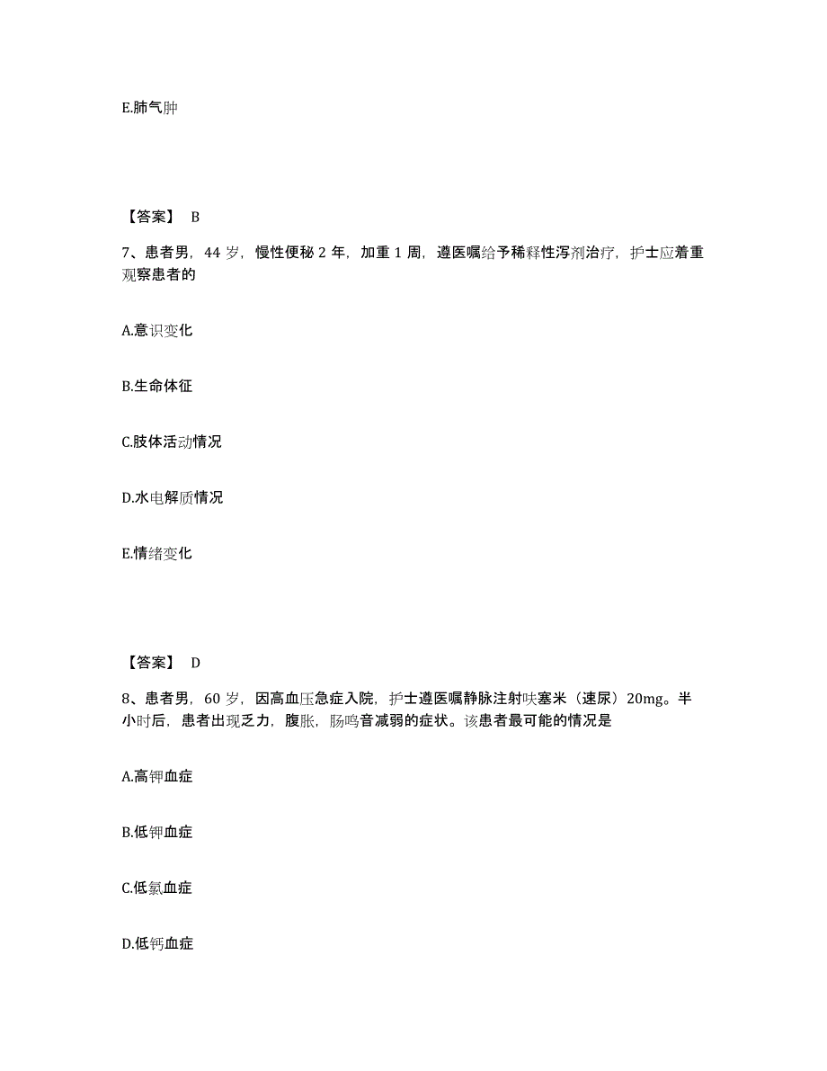 2023-2024年度黑龙江省大庆市红岗区执业护士资格考试押题练习试题A卷含答案_第4页