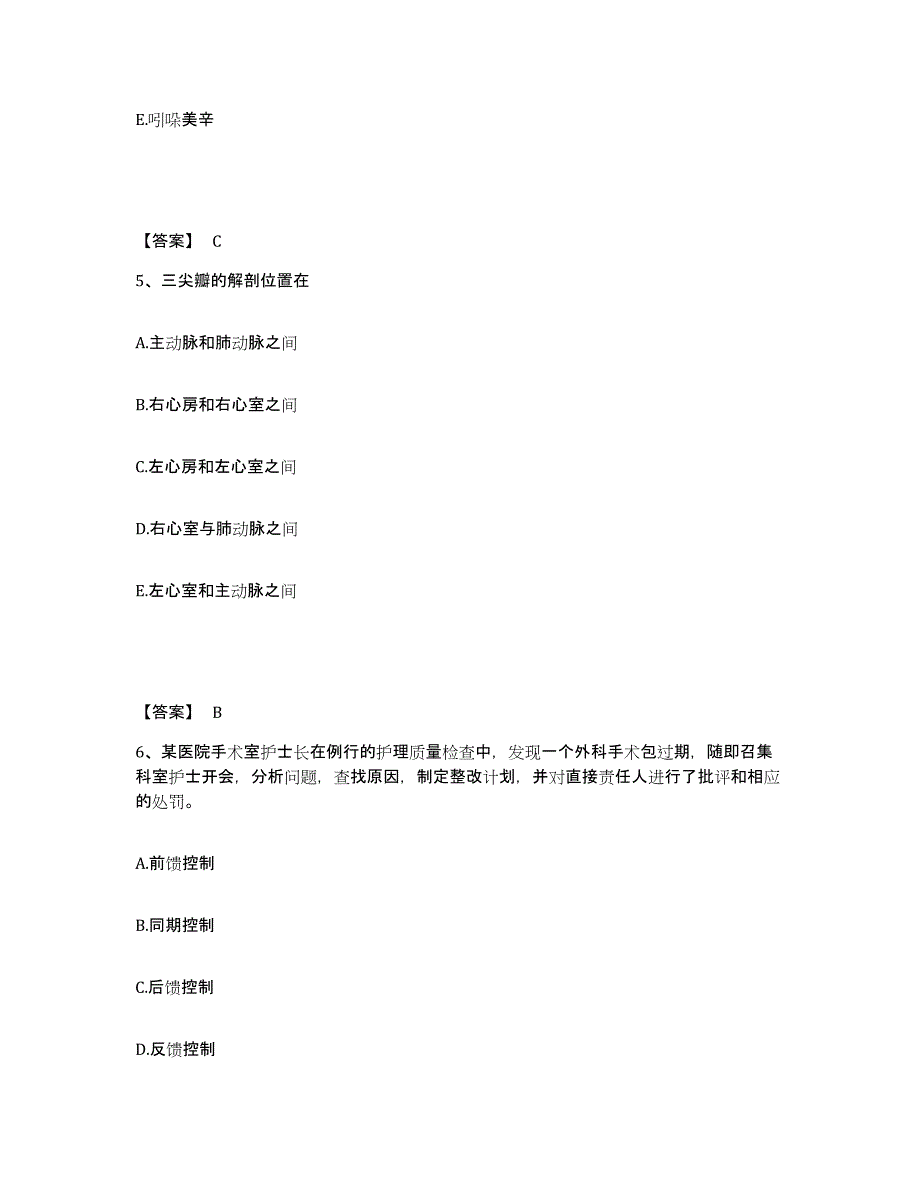 备考2024辽宁省铁岭市昌图县执业护士资格考试模拟考试试卷B卷含答案_第3页