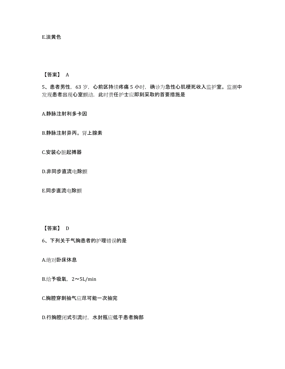 备考2024辽宁省营口市鲅鱼圈区执业护士资格考试综合练习试卷A卷附答案_第3页