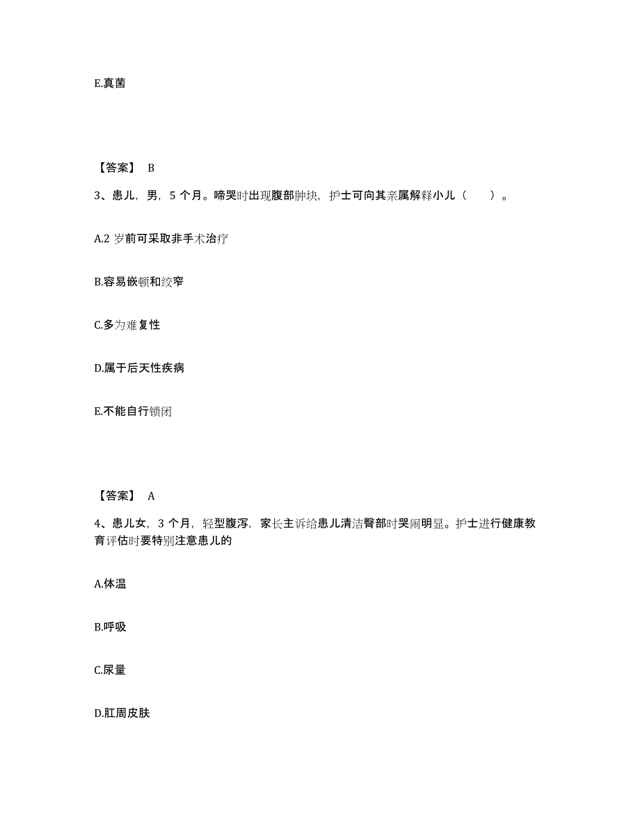 备考2024贵州省黔东南苗族侗族自治州剑河县执业护士资格考试题库练习试卷A卷附答案_第2页