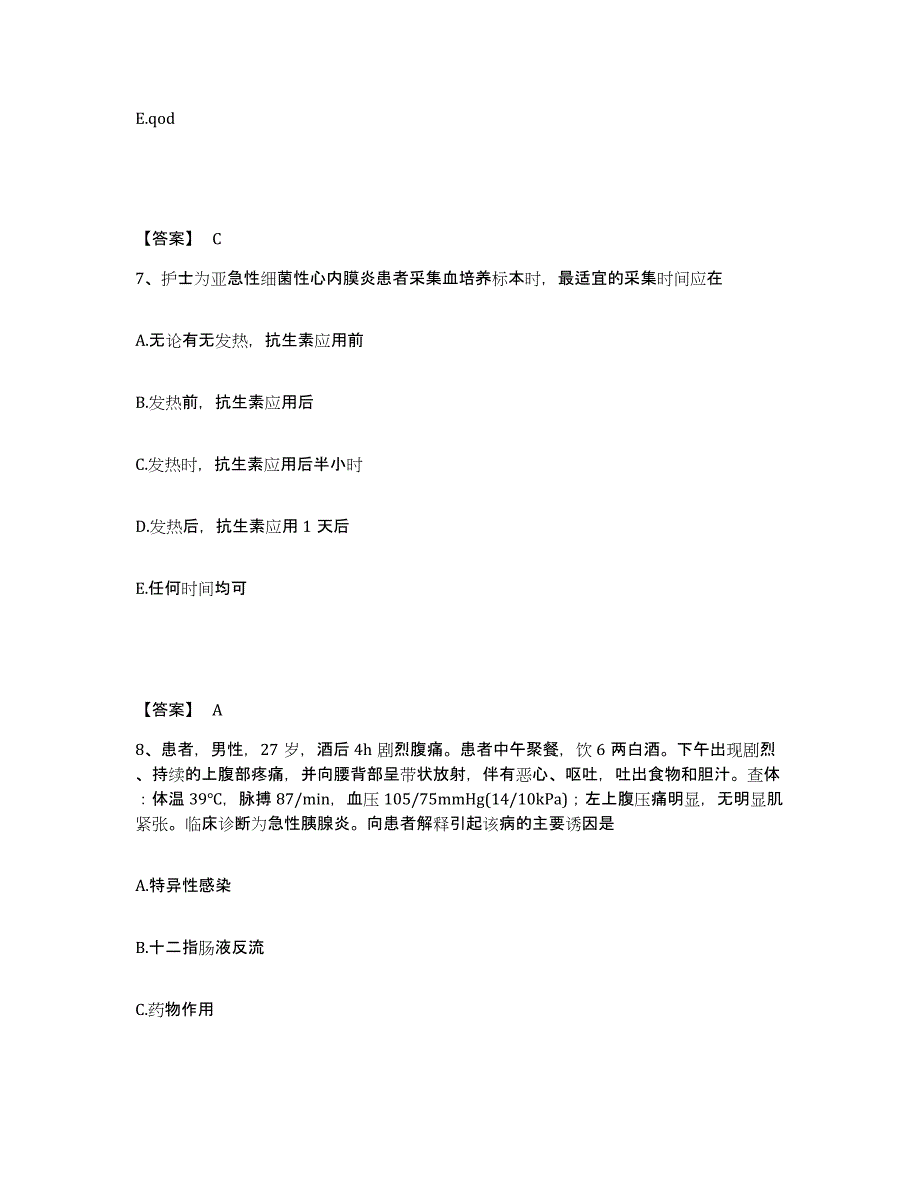 备考2024青海省黄南藏族自治州同仁县执业护士资格考试题库检测试卷B卷附答案_第4页