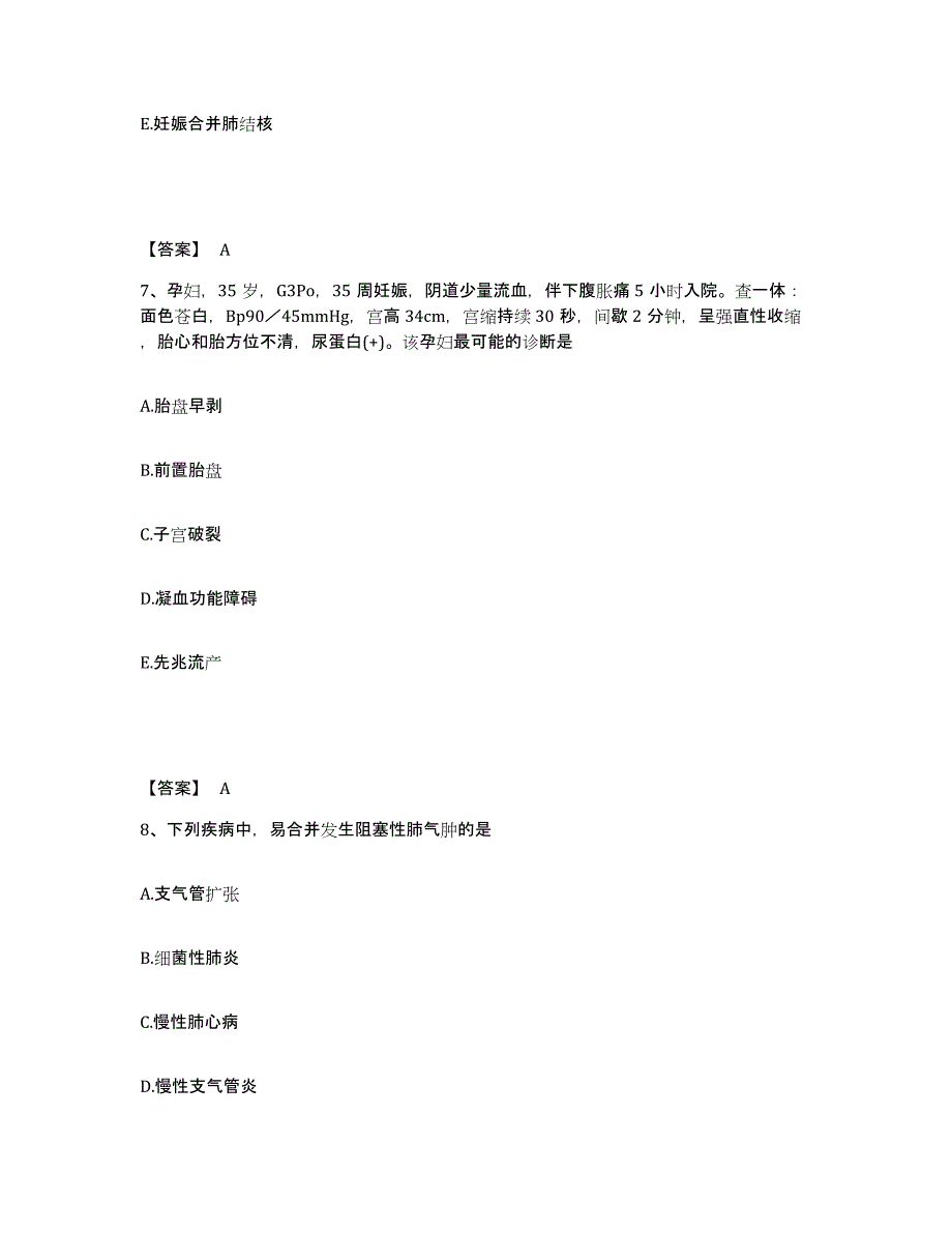 备考2024辽宁省营口市盖州市执业护士资格考试能力测试试卷A卷附答案_第4页