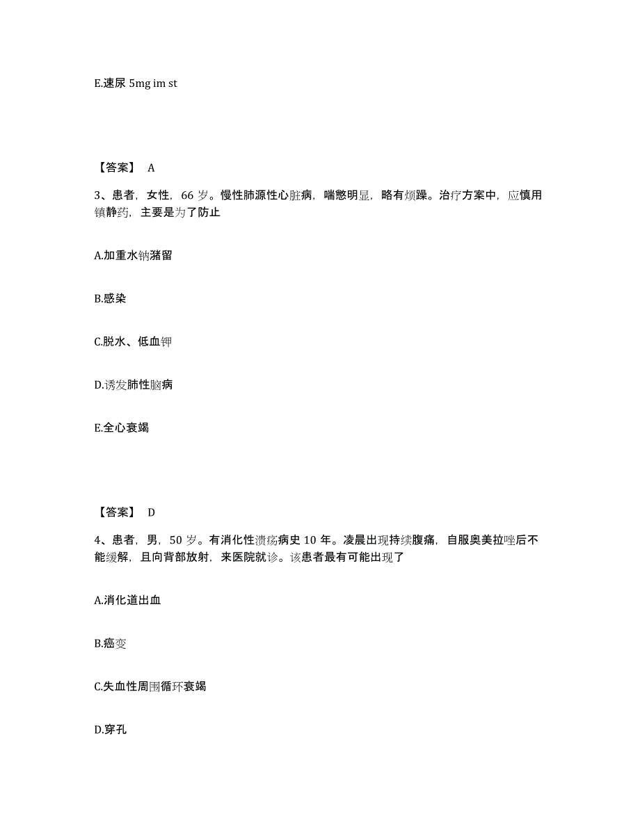 2023-2024年度陕西省延安市安塞县执业护士资格考试押题练习试卷B卷附答案_第2页