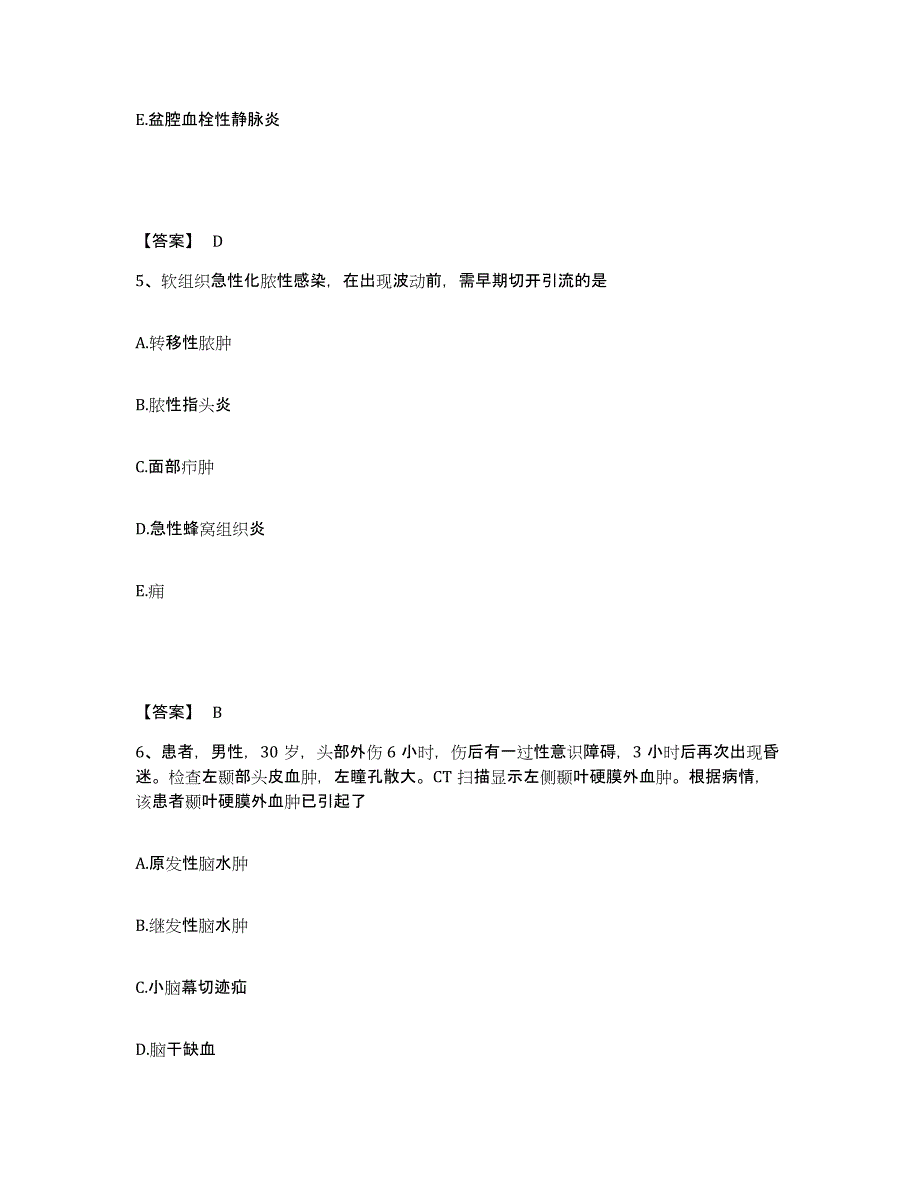 2023-2024年度陕西省宝鸡市眉县执业护士资格考试考前冲刺试卷B卷含答案_第3页