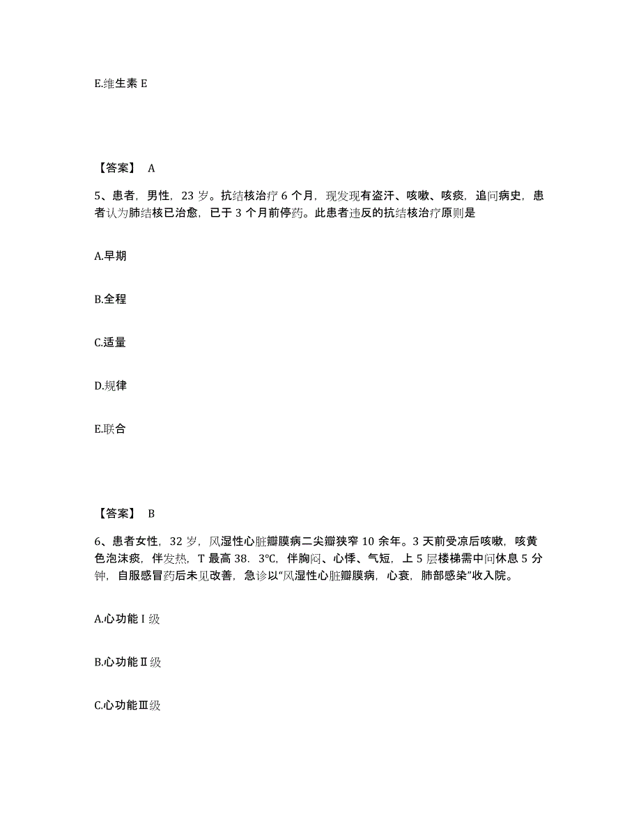 备考2024甘肃省白银市会宁县执业护士资格考试模拟题库及答案_第3页