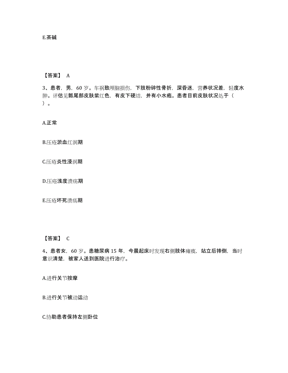 备考2024贵州省黔东南苗族侗族自治州剑河县执业护士资格考试强化训练试卷A卷附答案_第2页