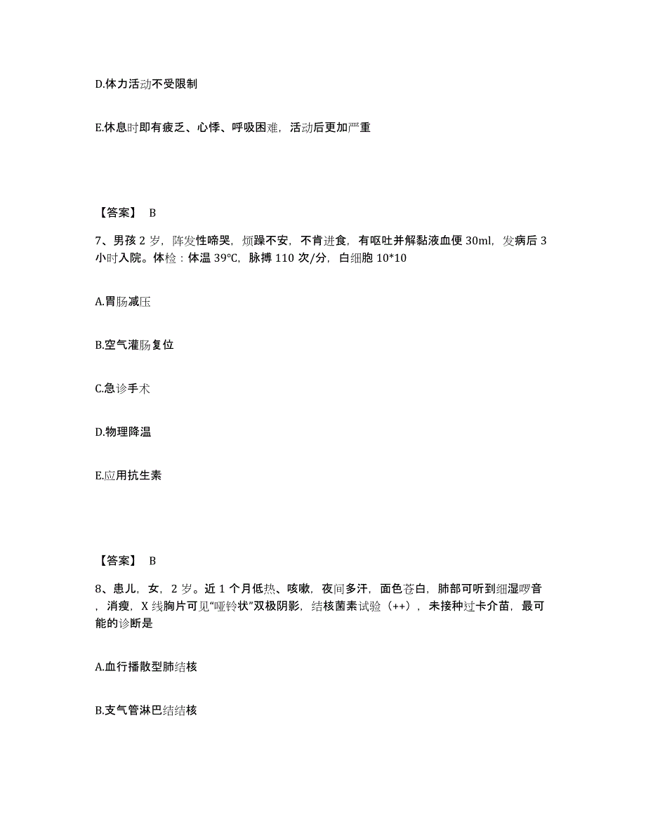 备考2024辽宁省丹东市执业护士资格考试过关检测试卷B卷附答案_第4页