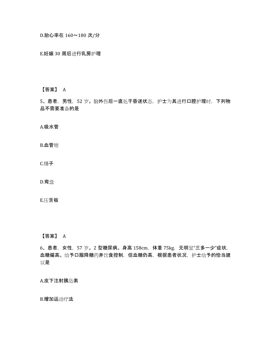 备考2024辽宁省朝阳市凌源市执业护士资格考试全真模拟考试试卷A卷含答案_第3页