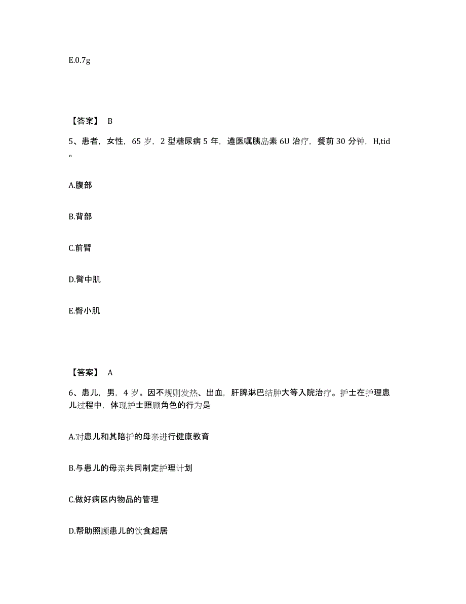 2023-2024年度黑龙江省伊春市执业护士资格考试押题练习试卷B卷附答案_第3页